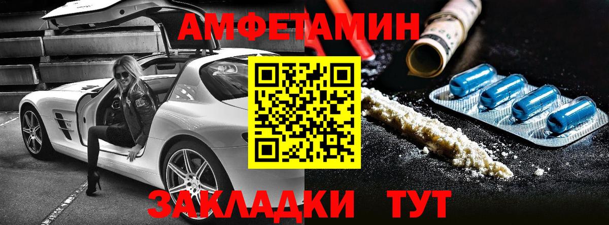 Чита  Амфетамин  MEGA как зайти  Амфетамин Розовый  Вход с VPN 
