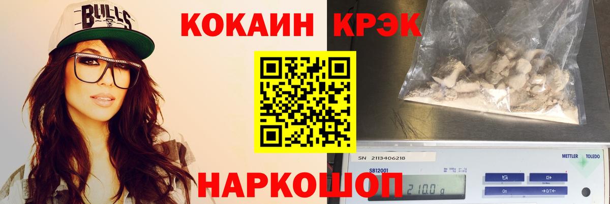 Чита  Cocaine 97%  Кокаин  КОКАИН 98%  Вход с VPN 