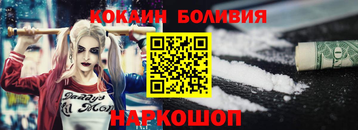 Кокаин Эквадор Чита