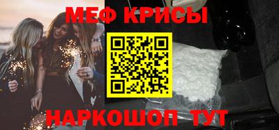 метамфетамин Бузулук