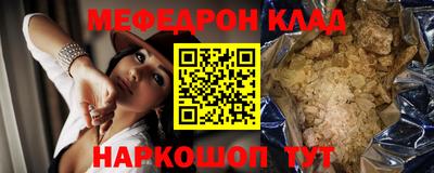 метамфетамин Бузулук