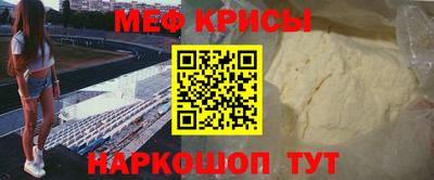 метамфетамин Бузулук