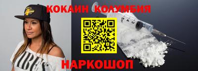 метамфетамин Бузулук