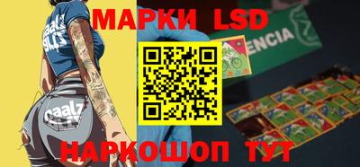 метамфетамин Бузулук