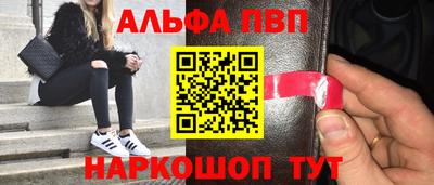 метамфетамин Бузулук