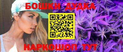 метамфетамин Бузулук