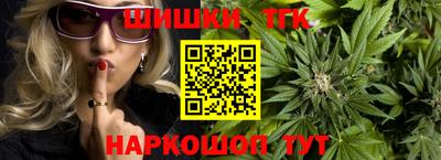 метамфетамин Бузулук