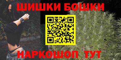 метамфетамин Бузулук