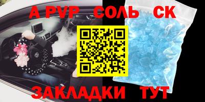 метамфетамин Бузулук