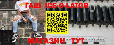 метамфетамин Бузулук