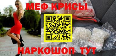 метамфетамин Бузулук