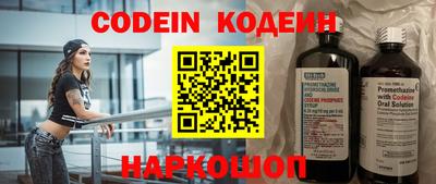 метадон Будённовск