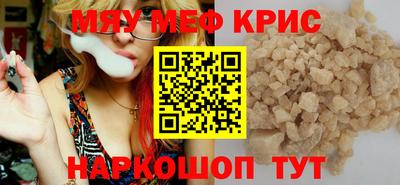 метамфетамин Бузулук
