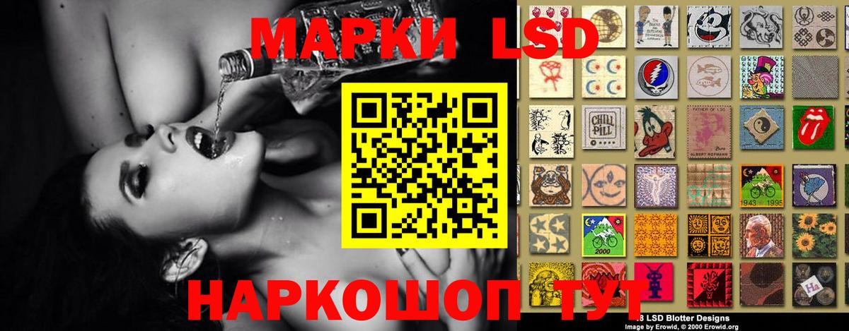Лсд 25 экстази ecstasy Чита