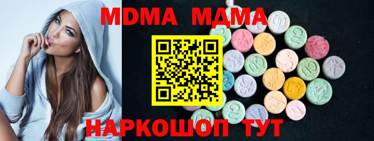 Каннабис  Вход с VPN  Марихуана  Чита  Гашиш  МЕФ   Вейп ТГК 
