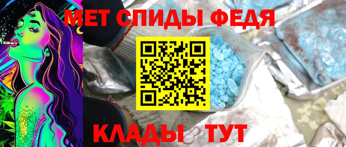 Чита  Метамфетамин  МЕТАМФЕТАМИН винт  Вход с VPN  МЕТАМФЕТАМИН винт 