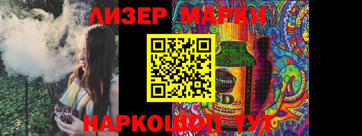 Наркотические марки 1,5мг  наркотики  Чита  Вход с VPN 