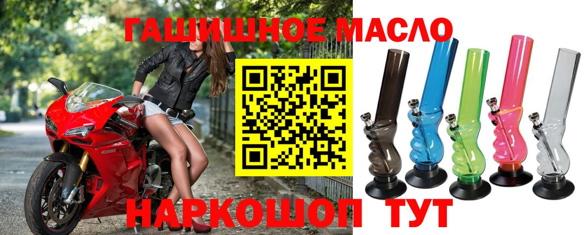 Дистиллят ТГК жижа  Вход с VPN  Чита 