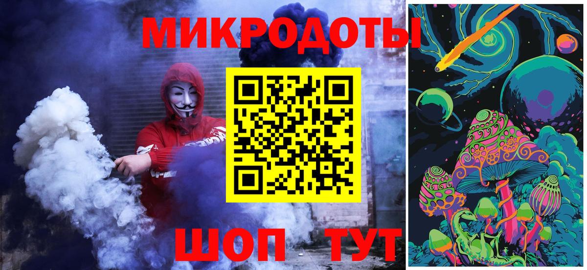 Галлюциногенные грибы Cubensis Чита