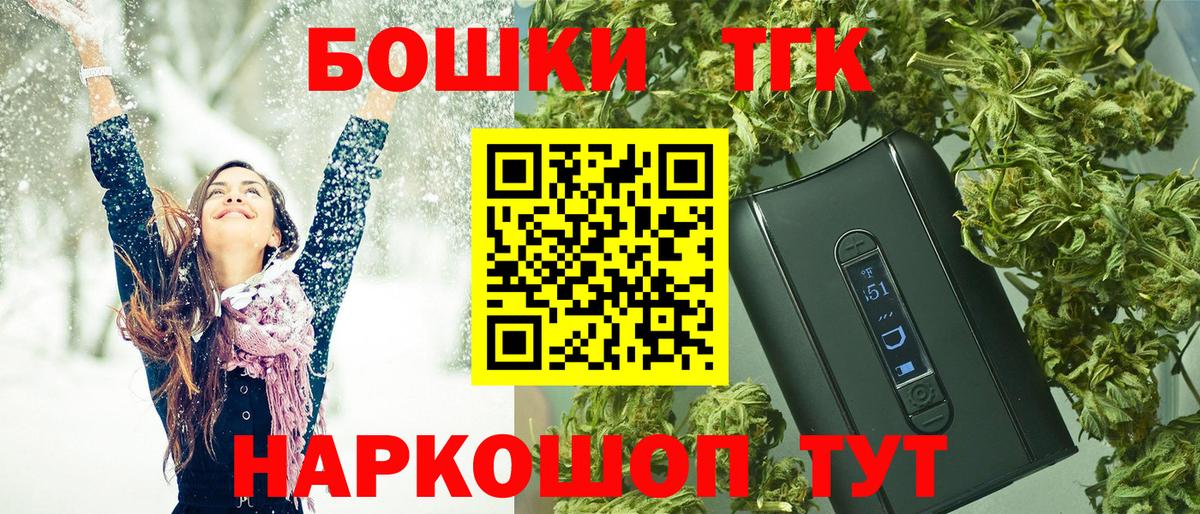 Бошки марихуана гибрид  Вход с VPN  Бошки Шишки Amnesia  Канабис марихуана  Чита  Шишки марихуана ГИДРОПОН 