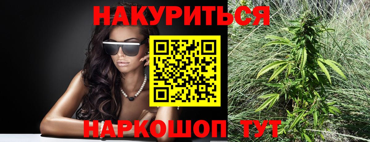 Бошки марихуана ГИДРОПОН Чита